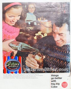 Coca Cola Vintage National Geographic Adverts Australia