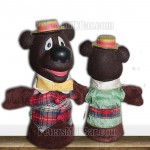 Humphrey Bear Puppet Vintage